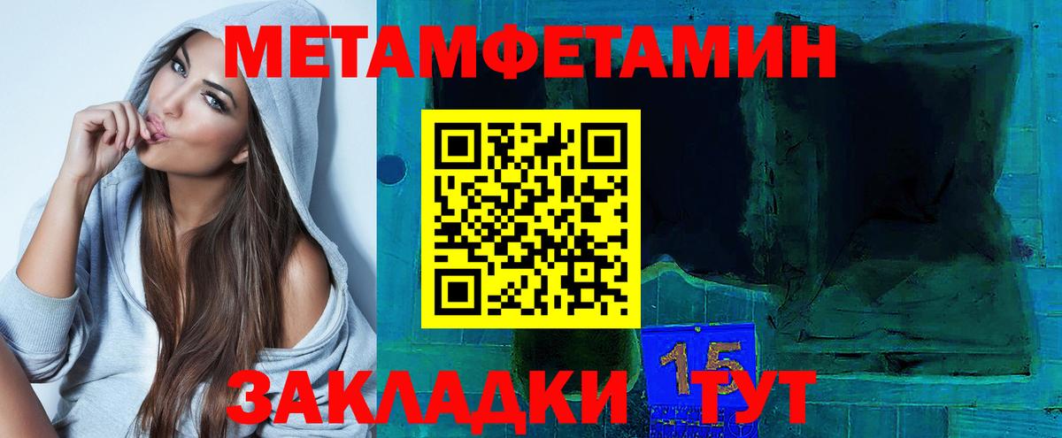 АМФЕТАМИН VHQ Отрадный