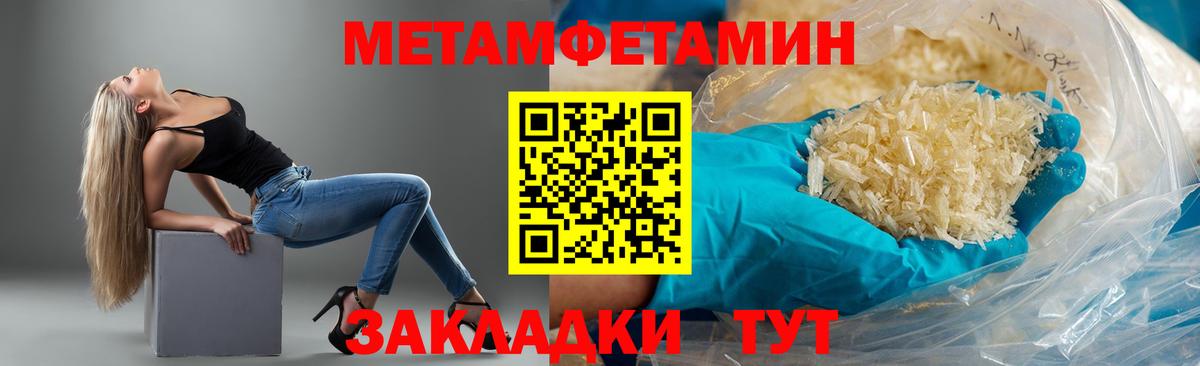 АМФЕТАМИН  АМФЕТАМИН 97%  Вход с VPN  Отрадный 