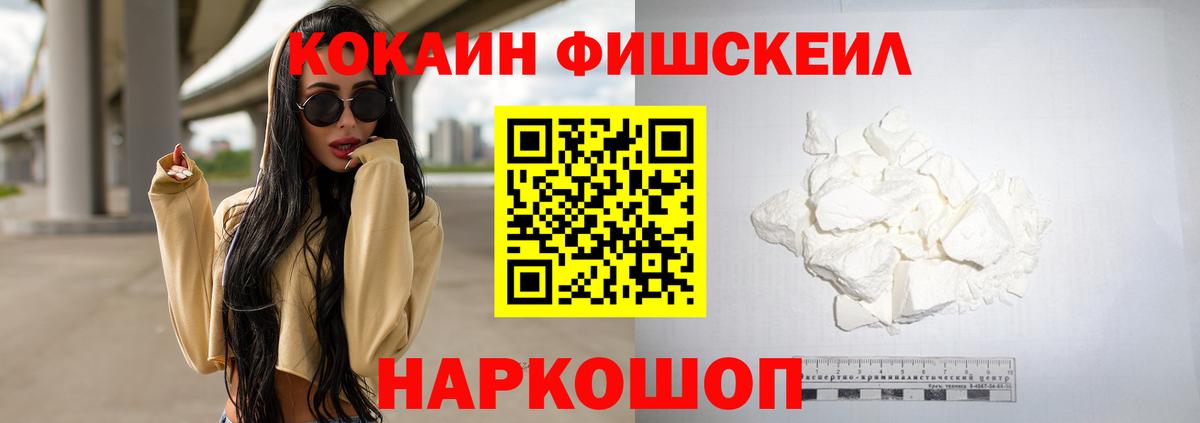 COCAIN 97% Отрадный