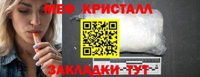 спиды Рыбинск