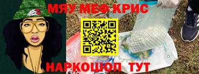 метамфетамин Рузаевка