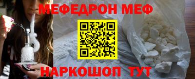 спиды Рыбинск