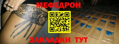 метамфетамин Рузаевка