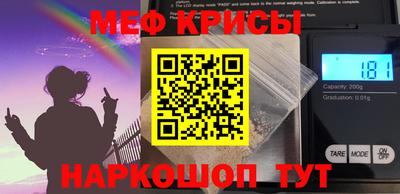 мефедрон мука Рязань
