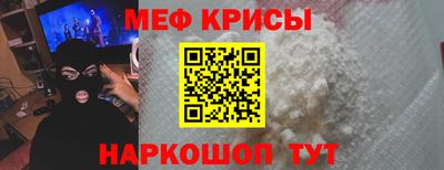 метамфетамин Рузаевка