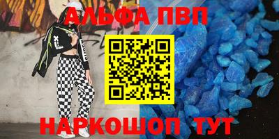 метамфетамин Рузаевка