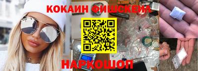 мефедрон мука Рязань