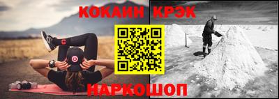 спиды Рыбинск