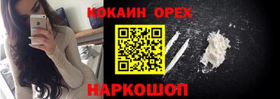метамфетамин Рузаевка
