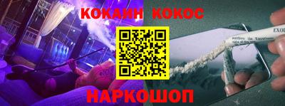 метамфетамин Рузаевка