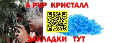 спиды Рыбинск