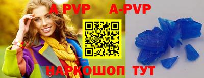метамфетамин Рузаевка