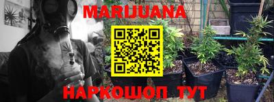 мефедрон мука Рязань