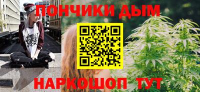 метамфетамин Рузаевка