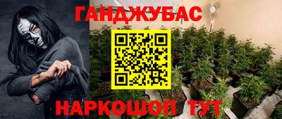 мефедрон мука Рязань