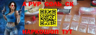 спиды Рыбинск