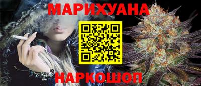 метамфетамин Рузаевка