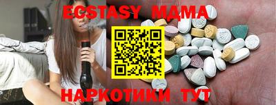 метамфетамин Рузаевка