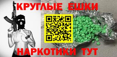 мефедрон мука Рязань
