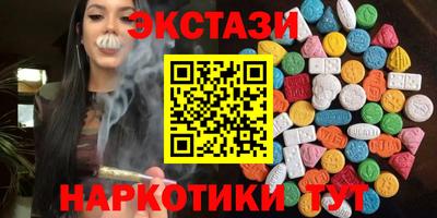 спиды Рыбинск