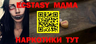 мефедрон мука Рязань