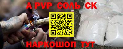 мефедрон мука Рязань