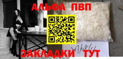 мефедрон мука Рязань