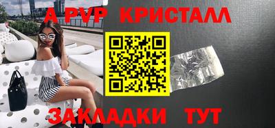 спиды Рыбинск