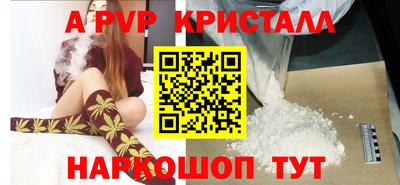 спиды Рыбинск