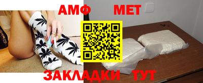 метамфетамин Рузаевка