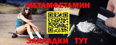 спиды Рыбинск