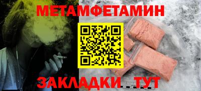 мефедрон мука Рязань
