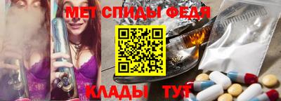 спиды Рыбинск