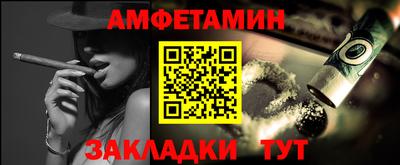 спиды Рыбинск