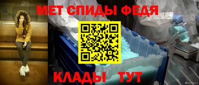мефедрон мука Рязань