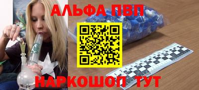 метамфетамин Рузаевка