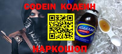 спиды Рыбинск