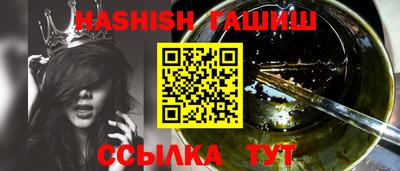 метамфетамин Рузаевка