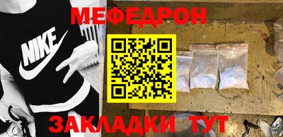спиды Рыбинск