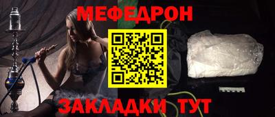 мефедрон мука Рязань