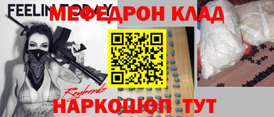 метамфетамин Рузаевка