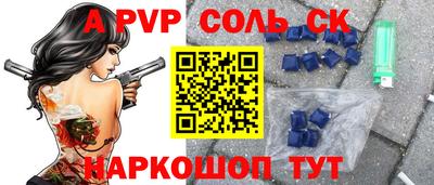 спиды Рыбинск