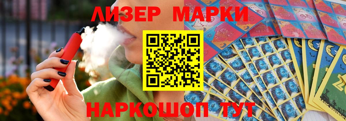 Лсд 25 экстази ecstasy  Вход с VPN  Отрадный  Лсд 25 экстази кислота 