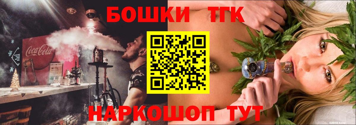 Канабис OG Kush Отрадный